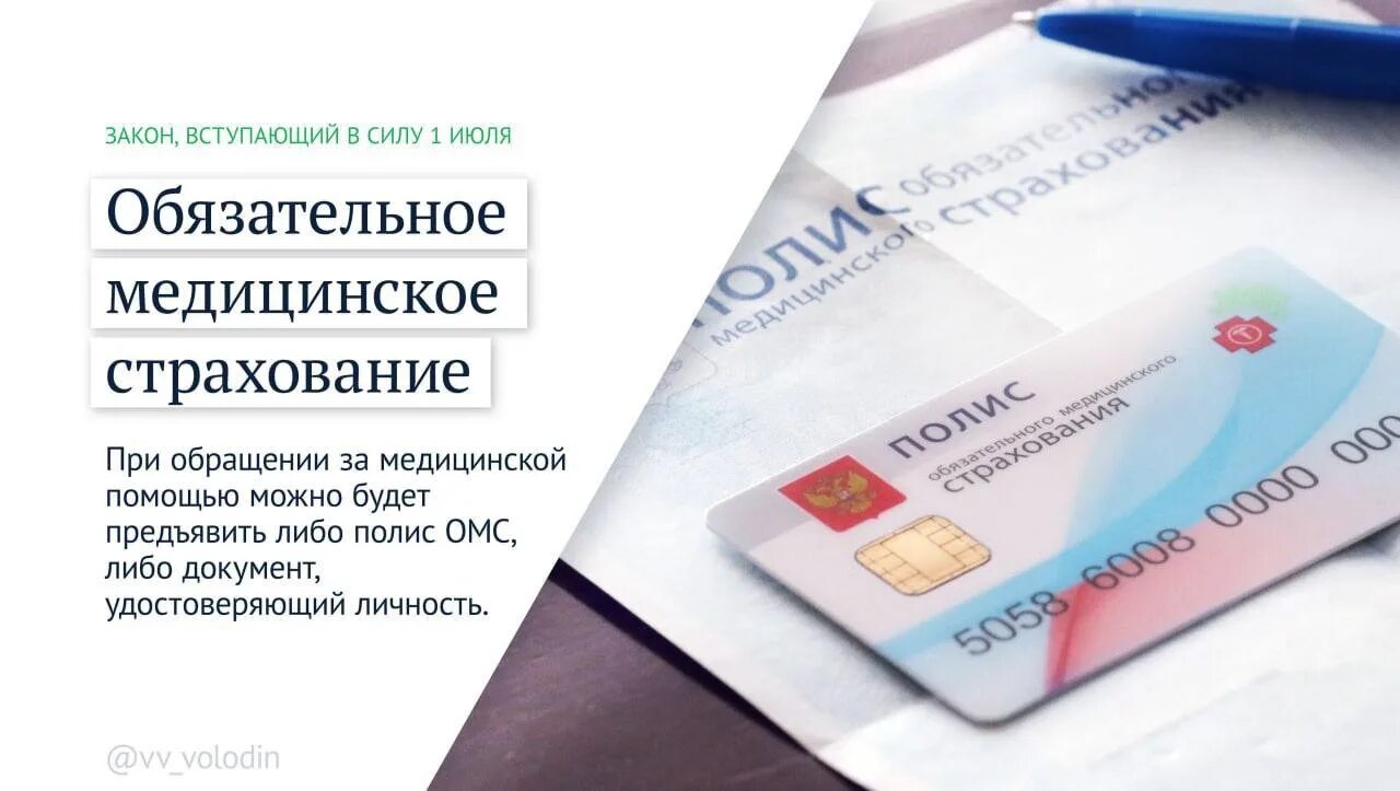 Какой закон вышел 1 января 2025 года