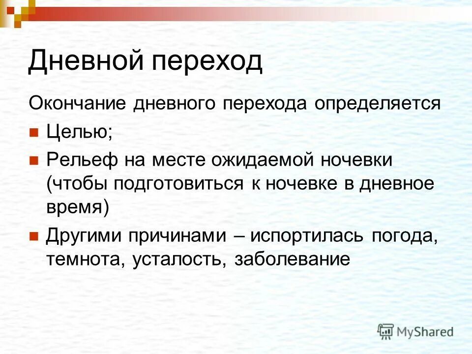 Как отличить переходный глагол. Как определить переход. Правило переходные и непереходные глаголы в русском языке 6 класс. Как определяется переходность глагола. Как понять переходный глагол или нет.
