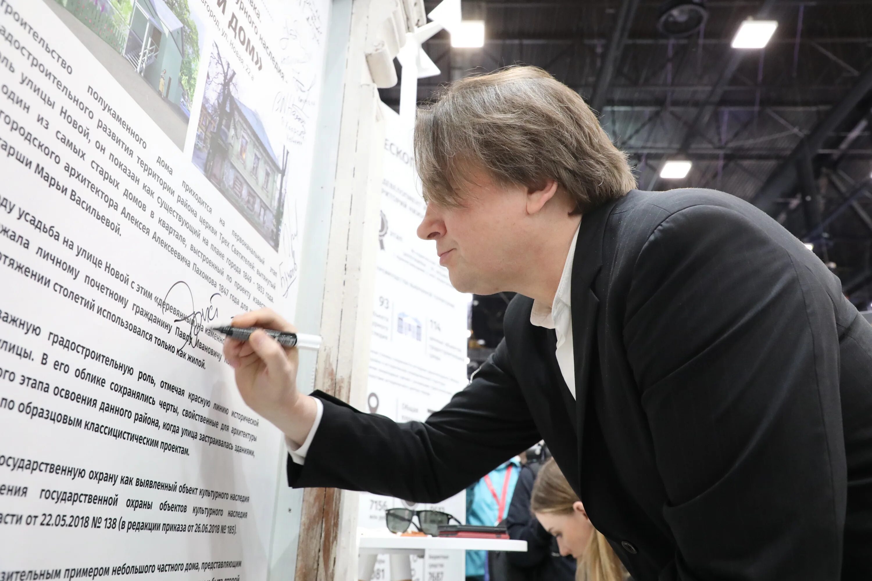 Содержании эрнст. Эрнст 2025. подпись эрнста константина.