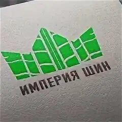 Унп гомель