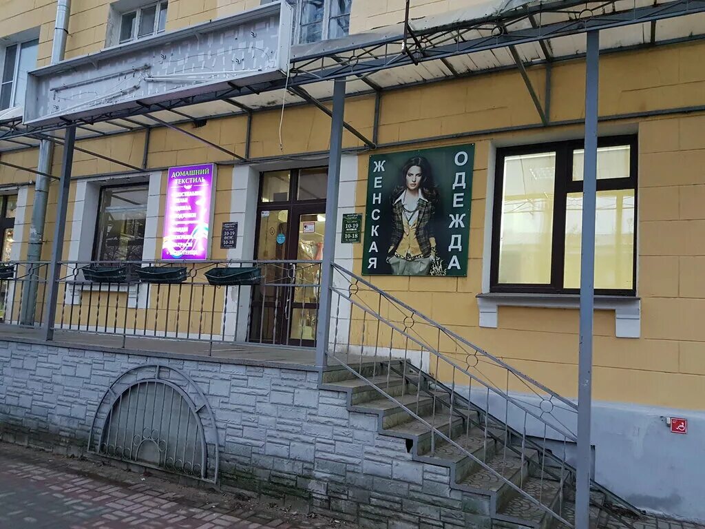 тоцкое 2 дома. зоолавка, смоленск, улица черняховского. аптека леноблфарм боровичи. квартиры мягких командиров. сбербанк лукьянова 9 волхов.