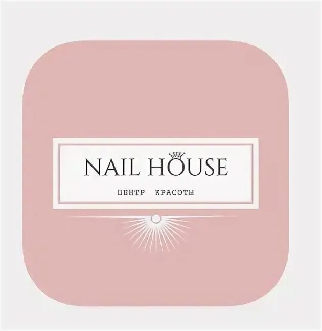 Нейл хаус. Nail House логотип. Записаться в нейл Хаус Первоуральск. Nail House Первоуральск. Nail House logo.