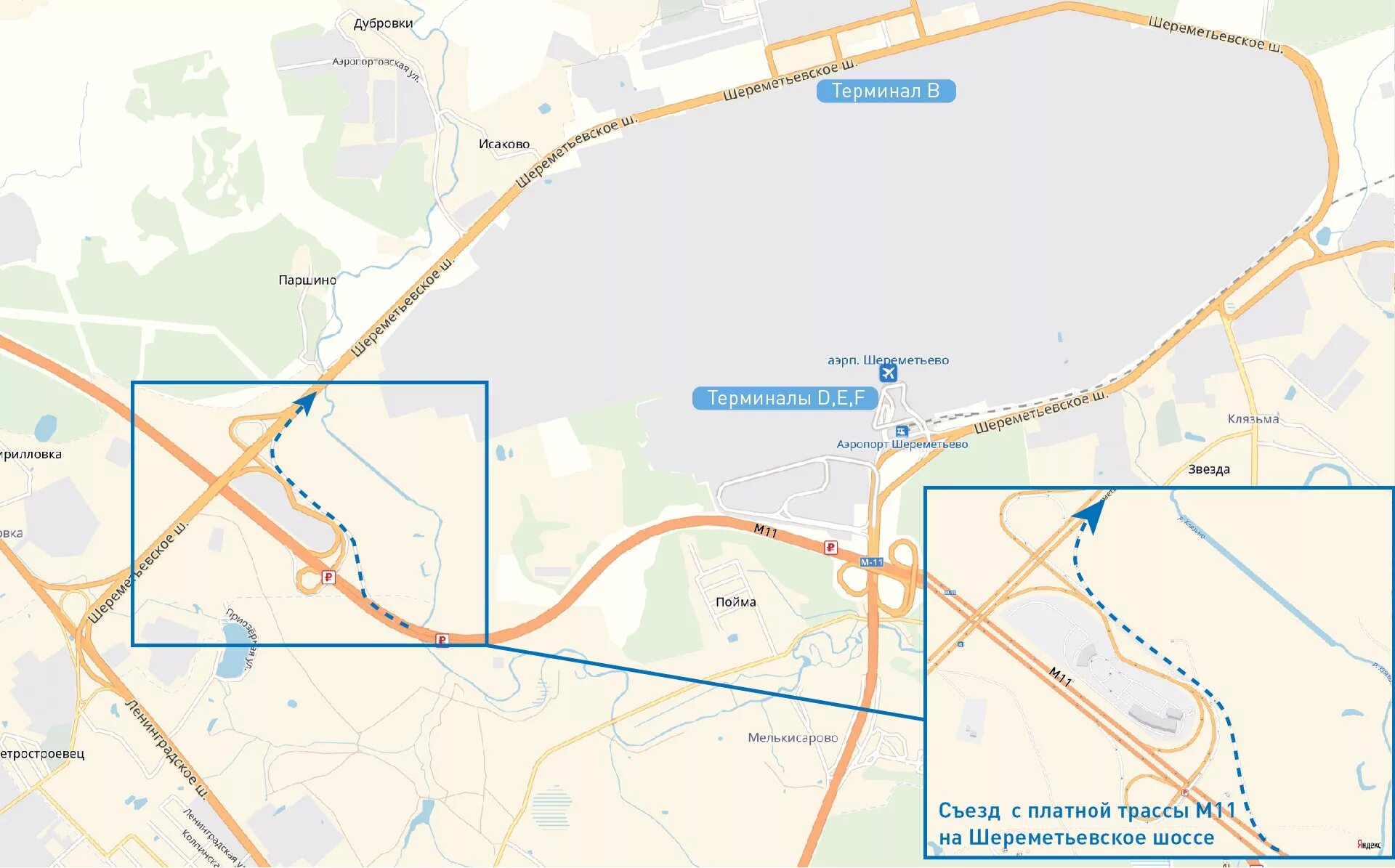 Платка до шереметьево. Шереметьево платная дорога схема. М11 Шереметьево 1. Платная дорога в Шереметьево на карте. Съезд с м11 на Шереметьево терминал с.