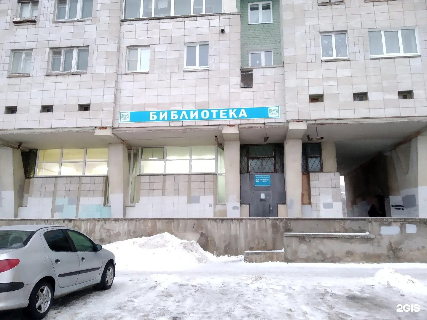 Бульвар строителей 17 северодвинск. Бульвар строителей 5 северодвинск. Детская стоматология северодвинск бульвар строителей. Бульвар строителей северодвинск. Бульвар строителей северодвинск.