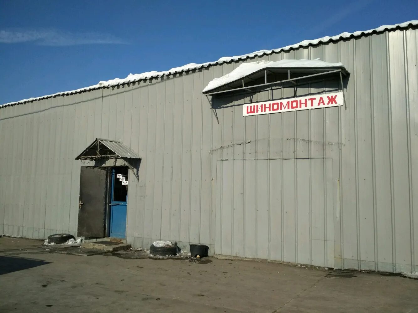 москва сигнальный проезд 17. сигнальный проезд дом 17.