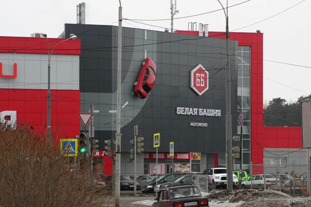 Автомагазин белая башня екатеринбург. Белая башня екб авторынок. Автомолл белая башня. Белая башня екатеринбург автосалон. Екатеринбург белая башня автомобили.