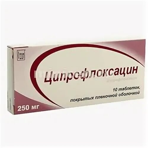 Ципрофлоксацин эко