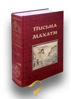 Книжка письменный