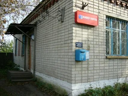Почта свердловская область