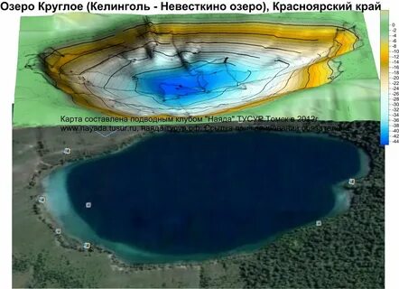Круглое красноярский край