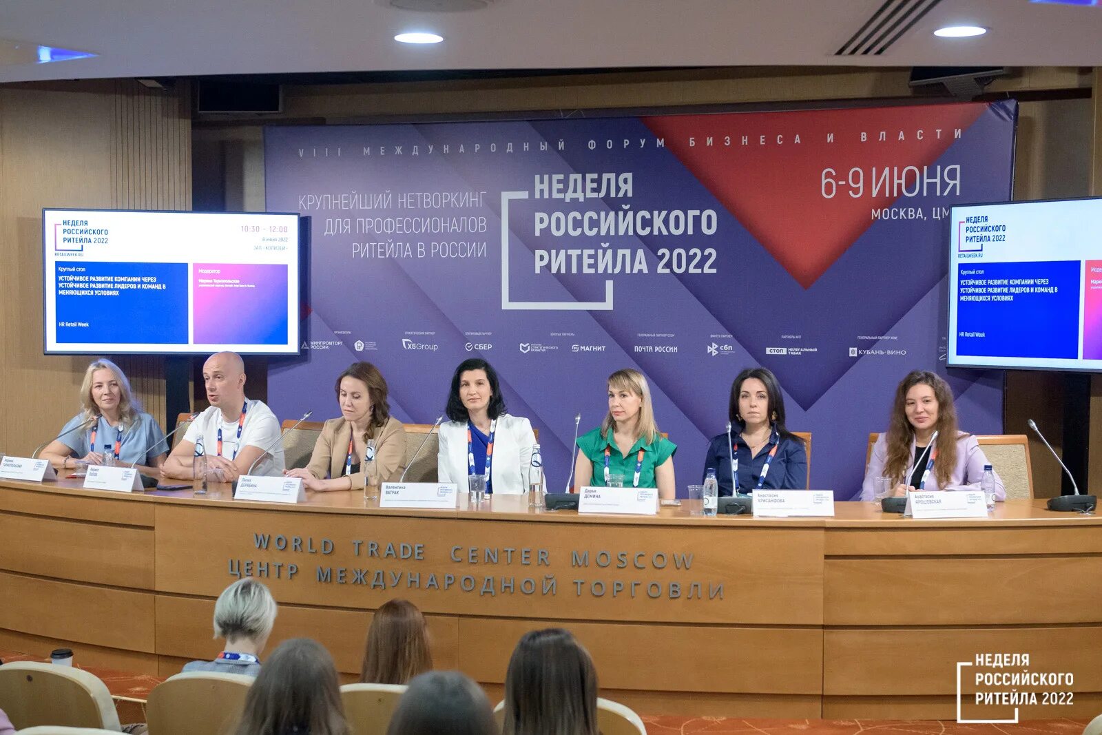 Федеральные ритейлеры сетей 2024. Федеральные ритейлеры сетей 2024. Федеральные ритейлеры сетей 2024. Федеральные ритейлеры сетей 2024. Федеральные ритейлеры сетей 2024.