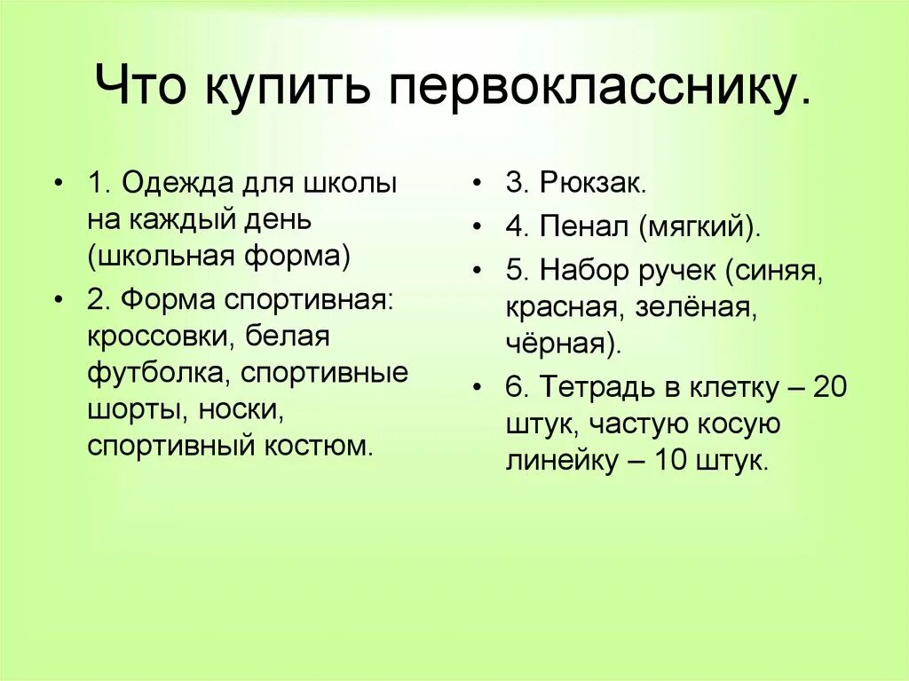 Игры Взрослых Продолжи Фразу