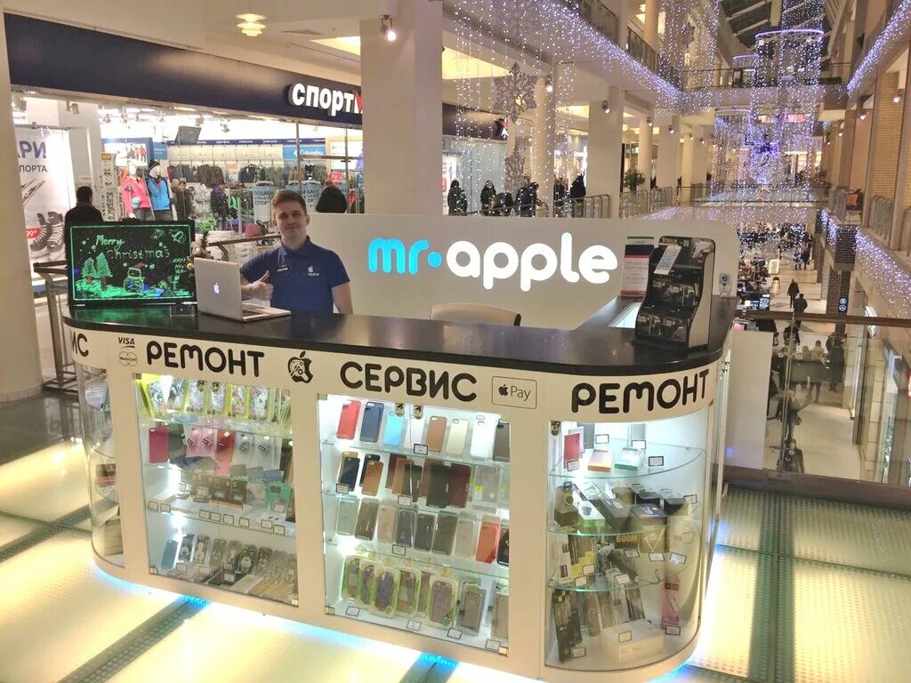 Золотое яблоко ленинградское ш 16а стр 4. Mr Apple. Эпл ТЦ Метрополис. Сервисный центр Apple в Москве Метрополис. Mr Apple фото.