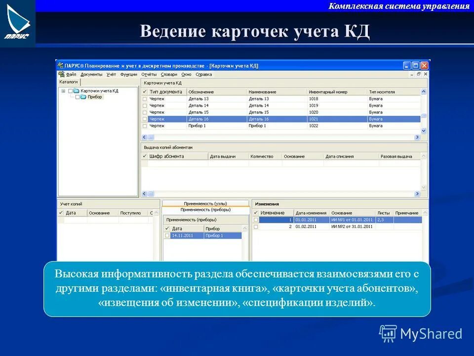 приложение доходы расходы. приложения для ведения. приложение для учета расходов и доходов на андроид. приложение семейный бюджет. программа для ведения бюджета семьи.