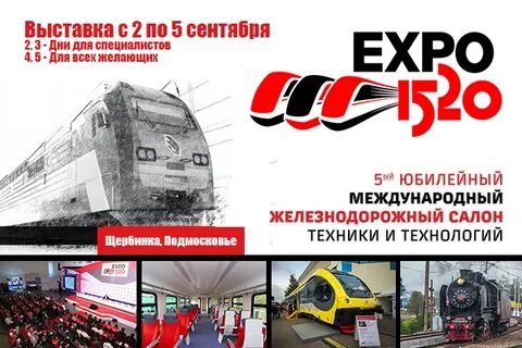 Евро оао