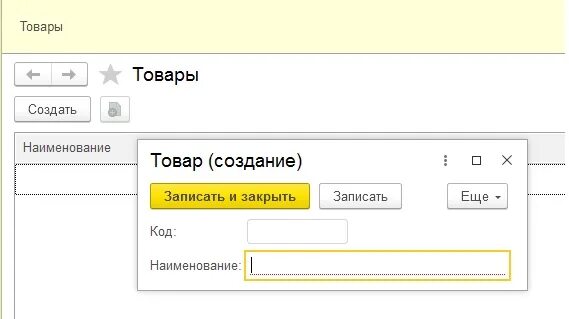 1с элемент формы значение. Заголовок формы 1с это. 1с красивая форма. Как изменить Заголовок формы 1с. 1с рисунок в заголовке формы.