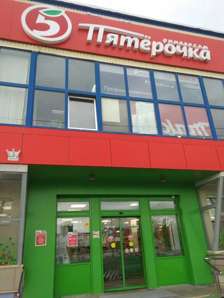 Мебель поволжья сасово. Зеленый проспект д 83. Сасово тд бонус. Двухэтажный магазин пятерочка. Пятёрочка на втором этаже.