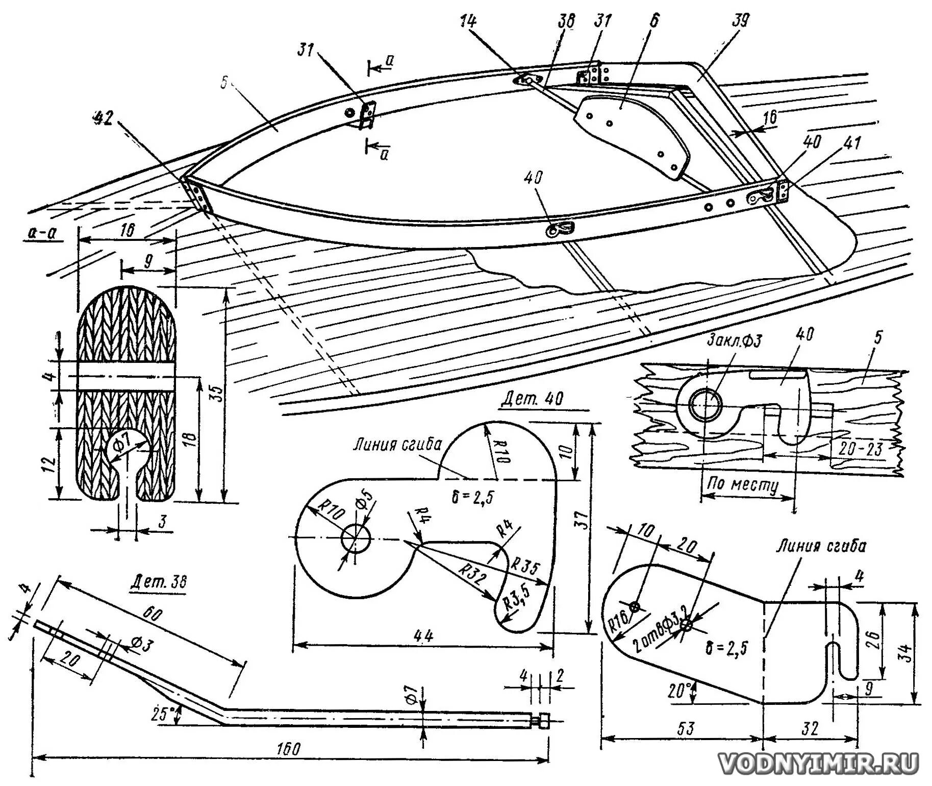 Установка весел. Байдарка Таймень 3 чертежи. Байдарка Таймень чертеж. Схема сборки байдарки Таймень 2. Фальшборт Таймень 2 чертежи.