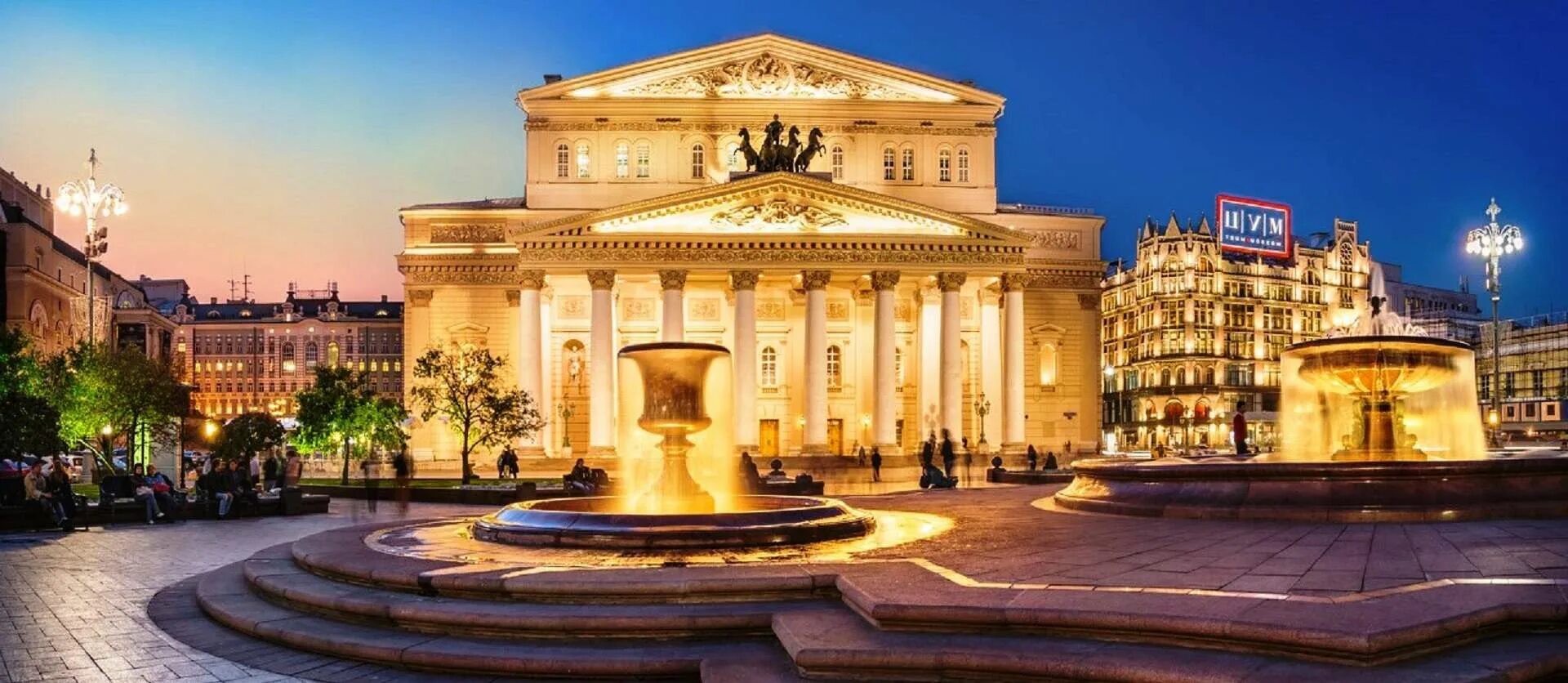 Театр в июле москва. Театр в июле москва. Театр в июле москва. Большой театр на театральной площади москвы. Театр в июле москва.