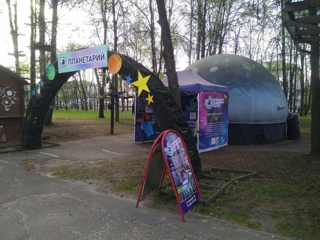 Миллионнику - новый планетарий - Афиша Красноярска