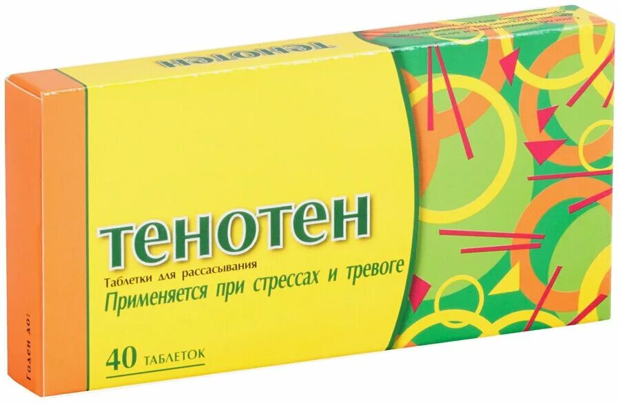 Купить успокоительное средство