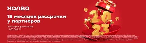 Совкомбанк акции