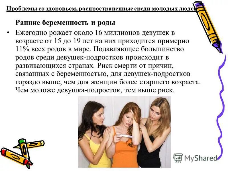 факты о девочках. необычные факты о волосах. факты о девочках подростках. интересные факты о девушках. факты о девочках подростках.