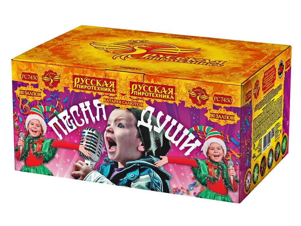 Текст песни сегодня салют. Салют хит. Салют композиция. Сегодня салют текст. Фестиваль конкурс салют победы.