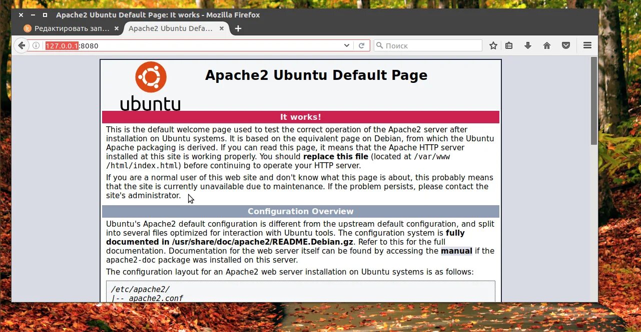 Apache2 default Page. Apache2 Ubuntu. Apache default Page. Apache2 Ubuntu default Page.