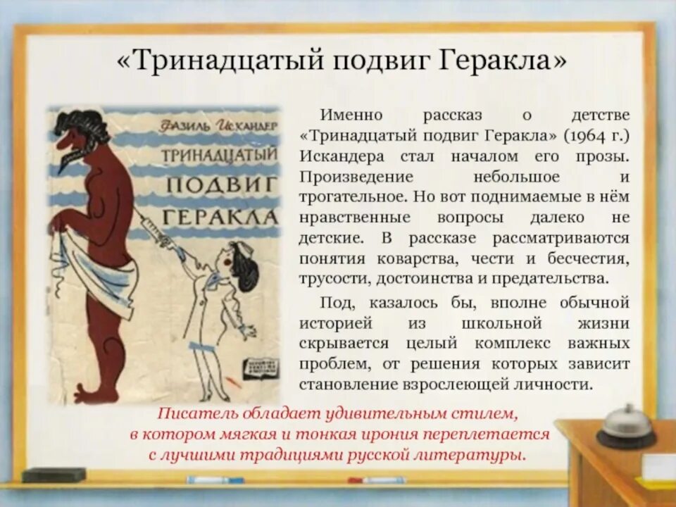 "Величие и трагизм эпохи". - YouTube