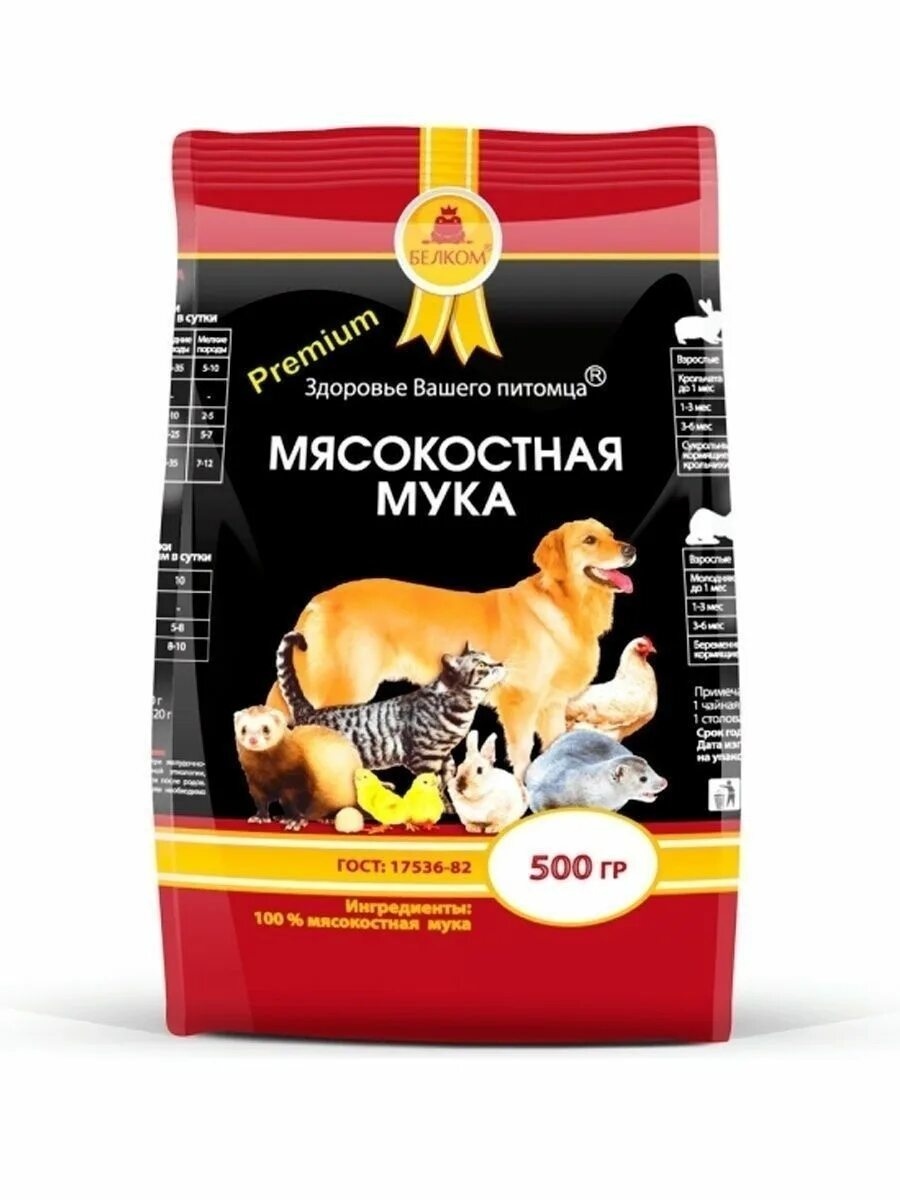 Кормовые добавки для животных. Минеральные добавки. Фелуцен углеводный пребиотический корм живой белок 25кг. Белком корма для животных. Верные друзья зоомагазин кондопога.