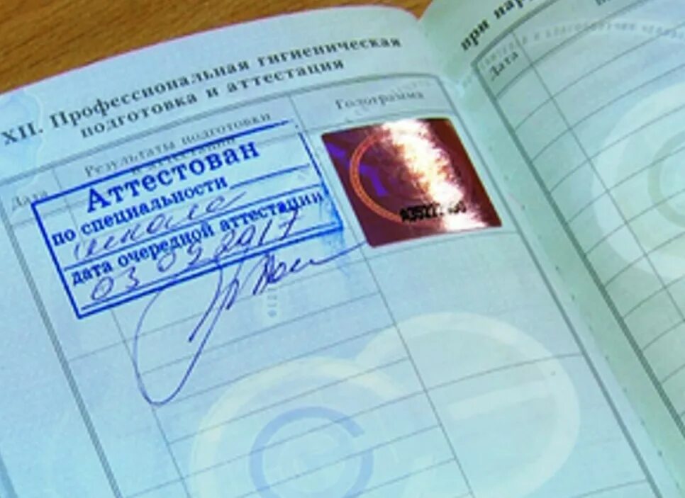 Неделя профилактики кожных заболеваний с 4 по 10 сентября!