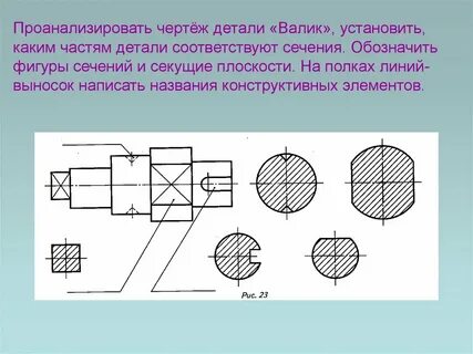 Не соответствует чертежу