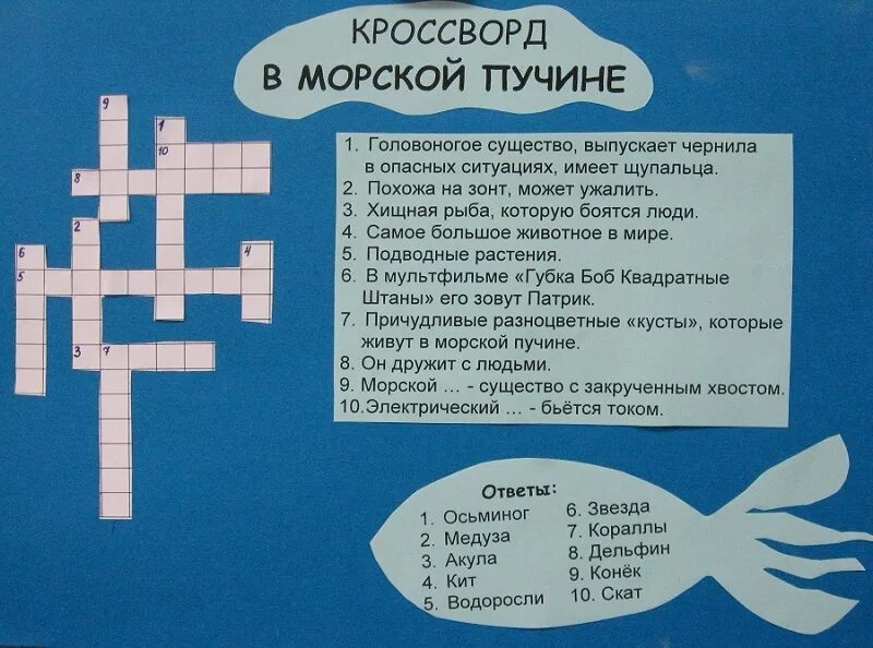 Crossword more