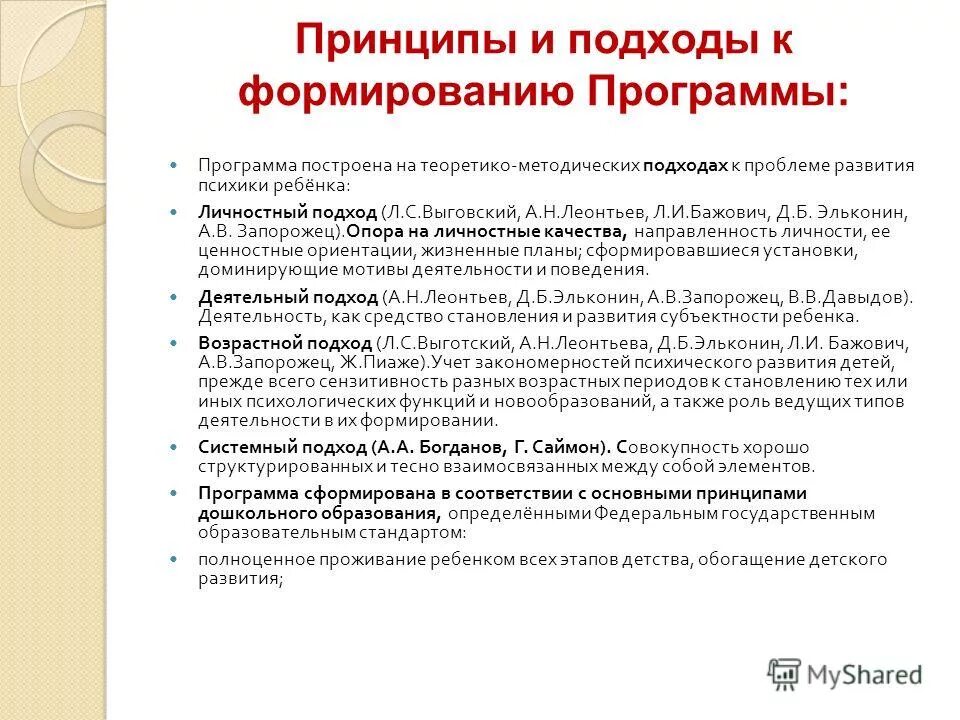 Примеры тестовых программ. Программы для учетной политики. Процесс формирования машинного кода. Программа project expert. Контрольные программы.