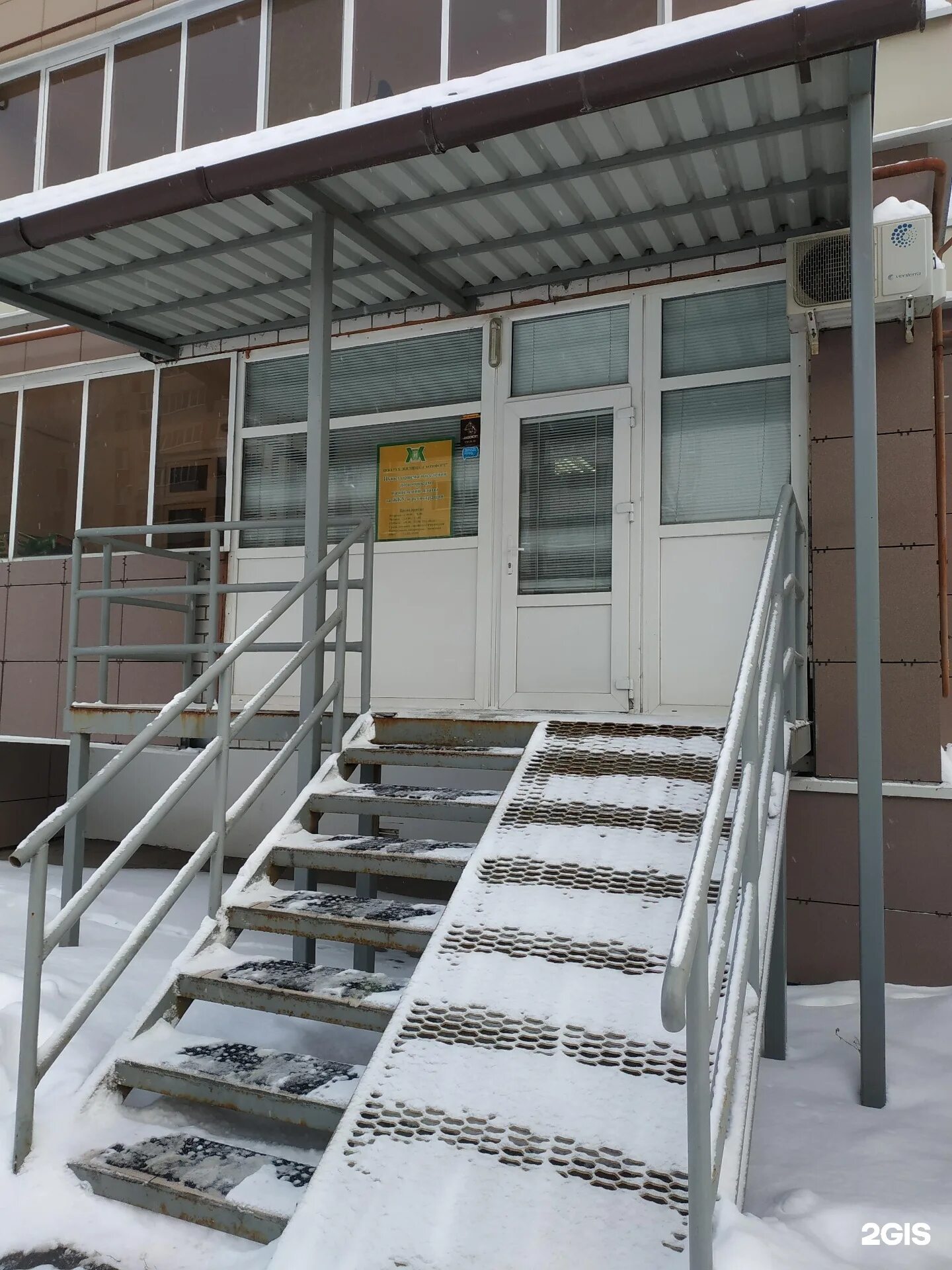 Закиров марс вазеевич ук вахитовского района. Закиров марс вазеевич ук вахитовского района. Ук райжилуправление советского района казани. Расчетный центр беломорская 73. Закиров марс вазеевич ук вахитовского района.