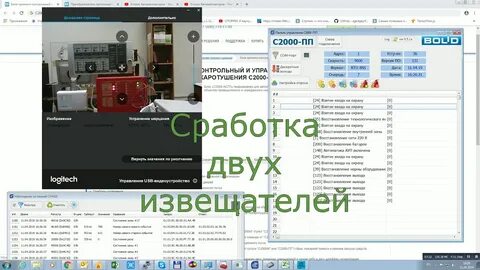 Сириус видео болид