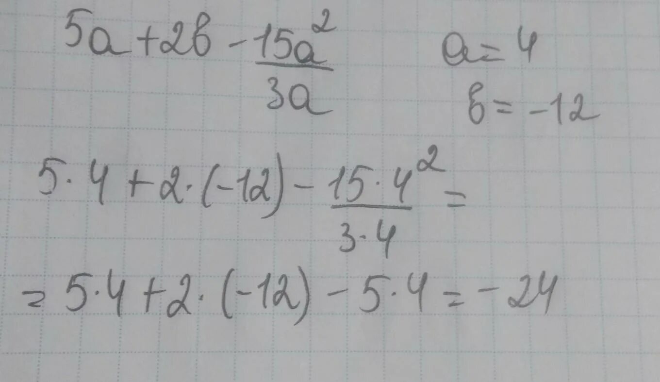 4 5b b 7 2a a