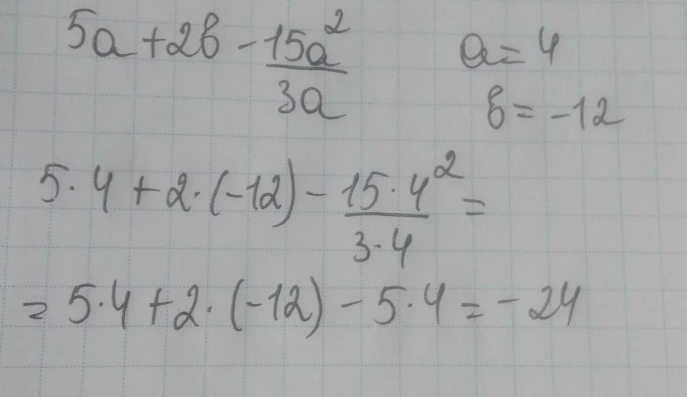 Упростите выражение 2b c. 2a^2+b^2 упростить выражение. Упростите выражение a+b-2a+b/a a2/2a-b. 5a+2b-15a2/3a упростите выражение. Упростите выражение 2a + 2b.