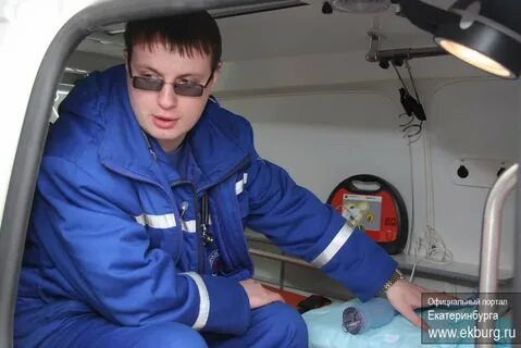 Фельдшер екатеринбург