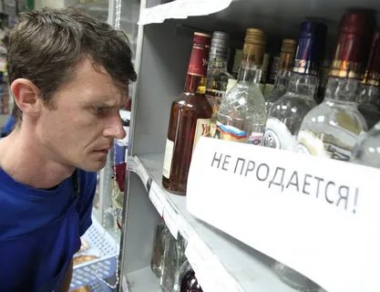 Не смогут не покупать не продавать