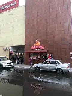 Радуга липецк
