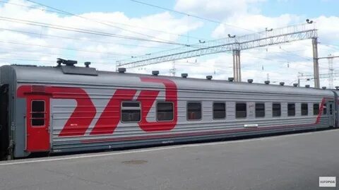Ржд киров электрички