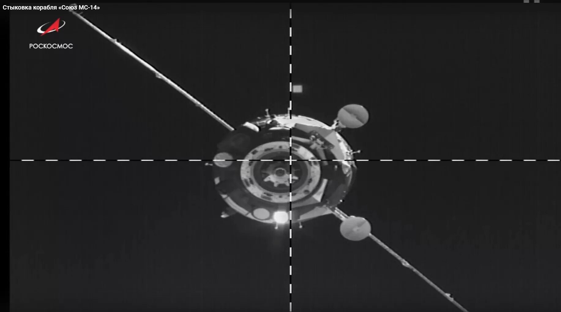 Стыковка союз мс 25. Стыковка корабля Союз МС. Мишень для стыковки в космосе. Союз стыковка мишень. Мишень стыковки МКС.