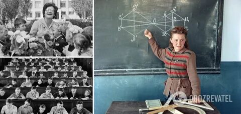 Сравнить советское образование с современным
