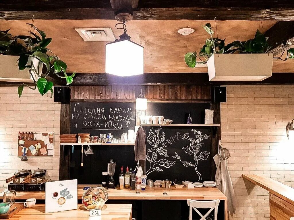 Кофейня "ароматная чашка"г. Ароматные кофейни. Ароматные кофейни. Утро в америке кофе. Интерьер атмосферной кофейни.