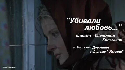 Погубит любовь песня