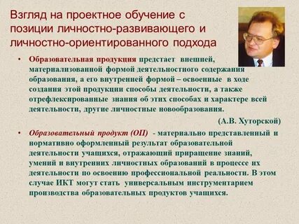 Примеры учебы