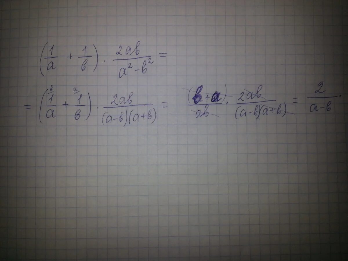 (1/A+B+1/A-B)/2?A-B. Упрости выражение a^2+b^2/a-a. Упростите выражение b/(b+a)-(b-a)/b. Упростите выражение 2а 2b b 1 a-b-1 a.