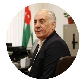 Сайт абхазского государственного университета